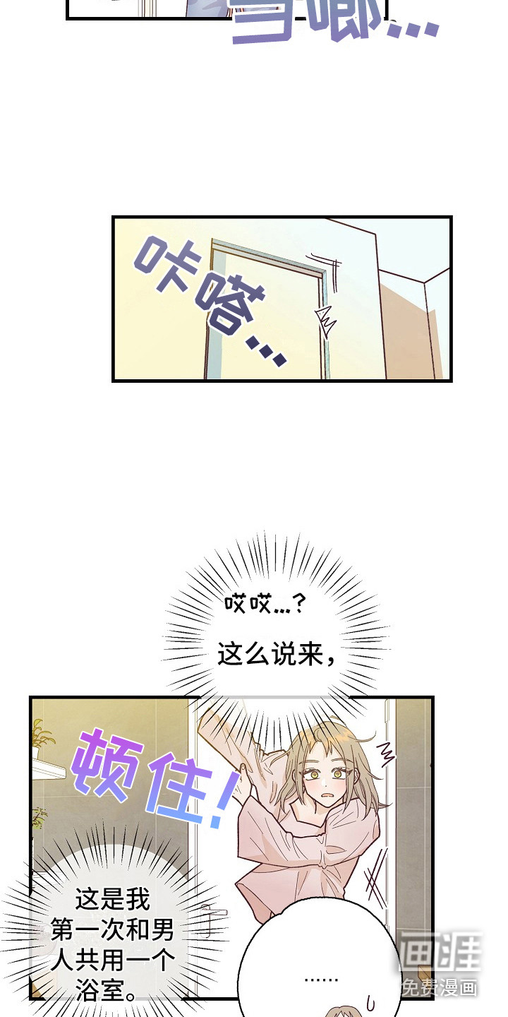 第10话：第10章：自作自受预览分镜