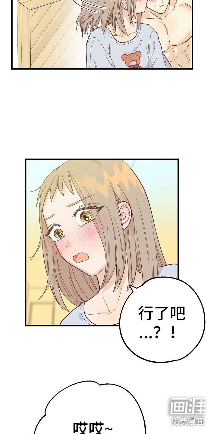 第11话：第11章：奖励预览分镜