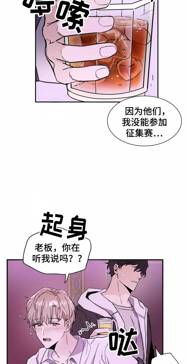 第2话：第2章：跟我走预览分镜