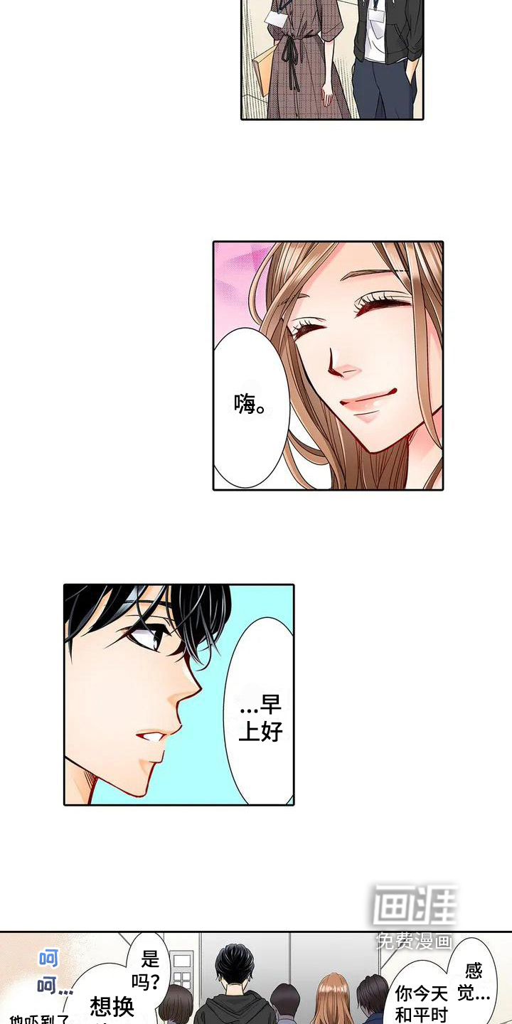 第4话：第4章：甩锅预览分镜