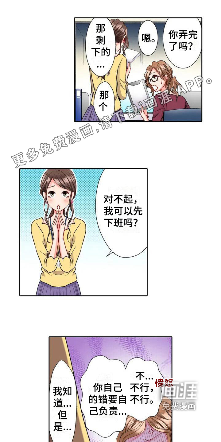第5话：第5章：帮忙预览分镜