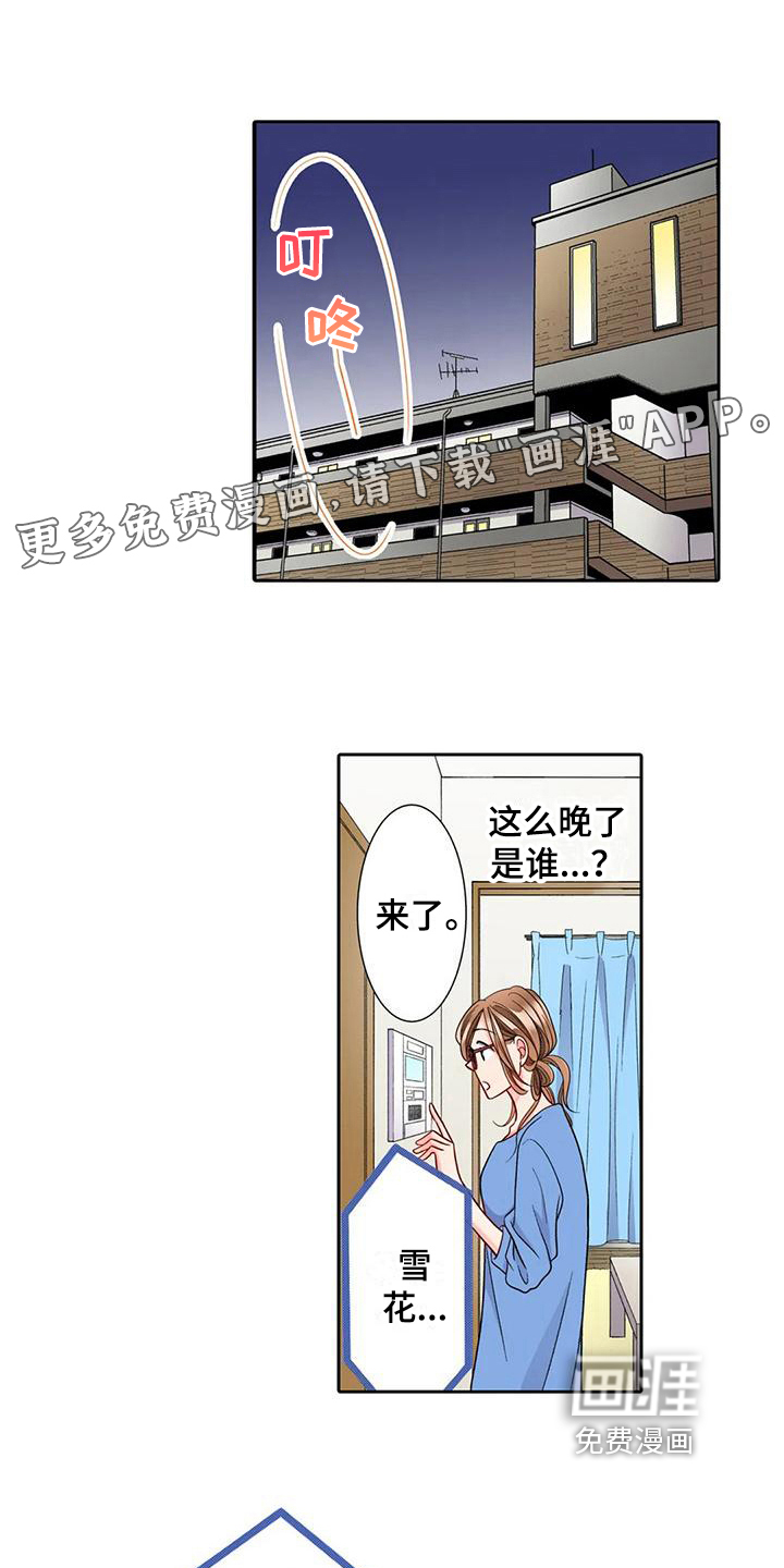 第12话：第12章：喜欢预览分镜