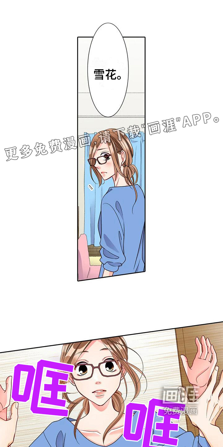 第13话：第13章：勇往直前预览分镜