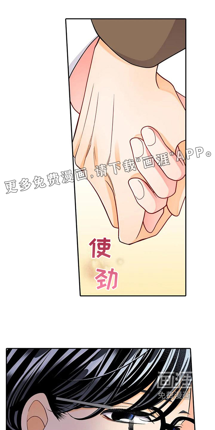 第18话：第18章：试探预览分镜