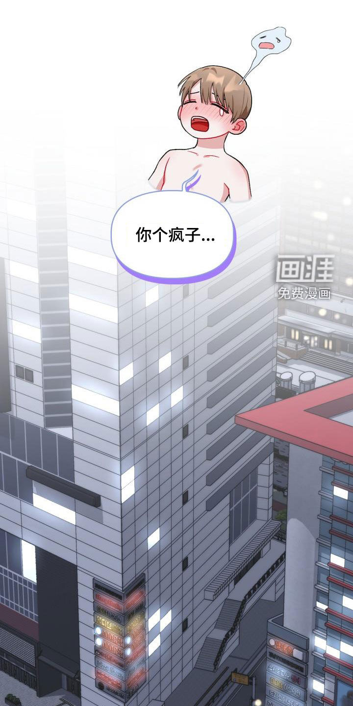 第12话：第12章：邀请预览分镜