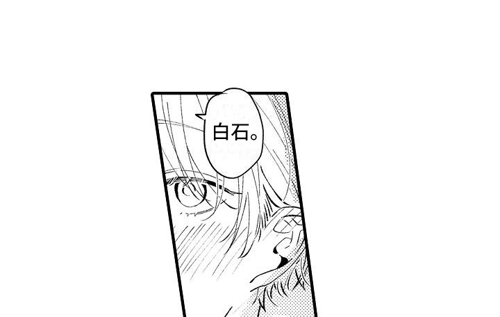 第18话：第18章：表白预览分镜