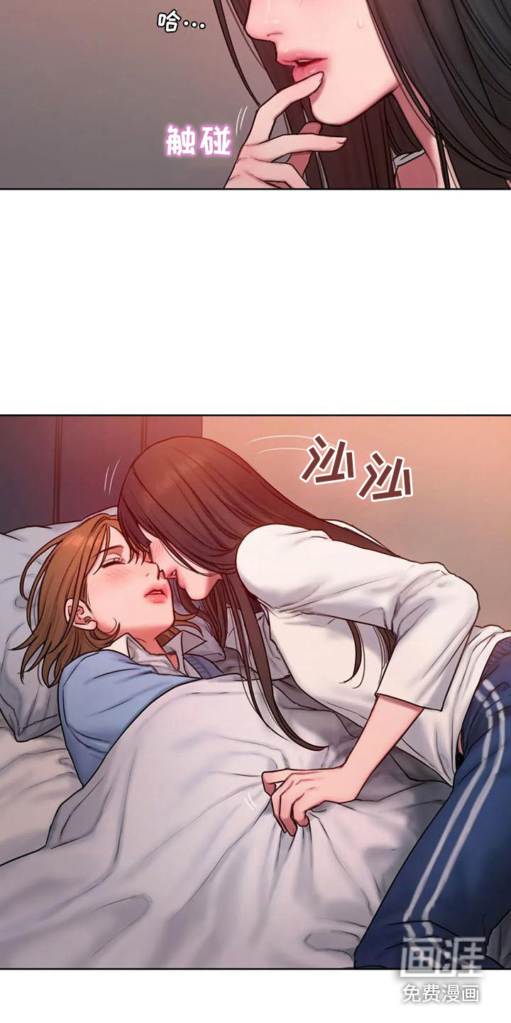 第13话：第13章：怦怦跳预览分镜