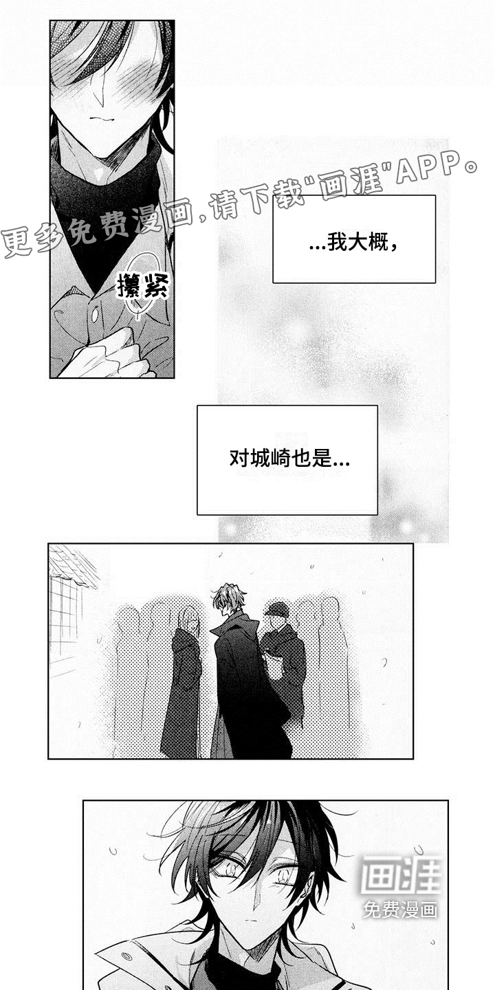 第18话：第18章：胡思乱想预览分镜