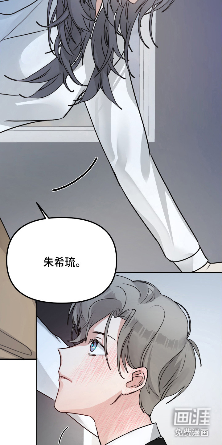 第6话：第6章：试试看预览分镜