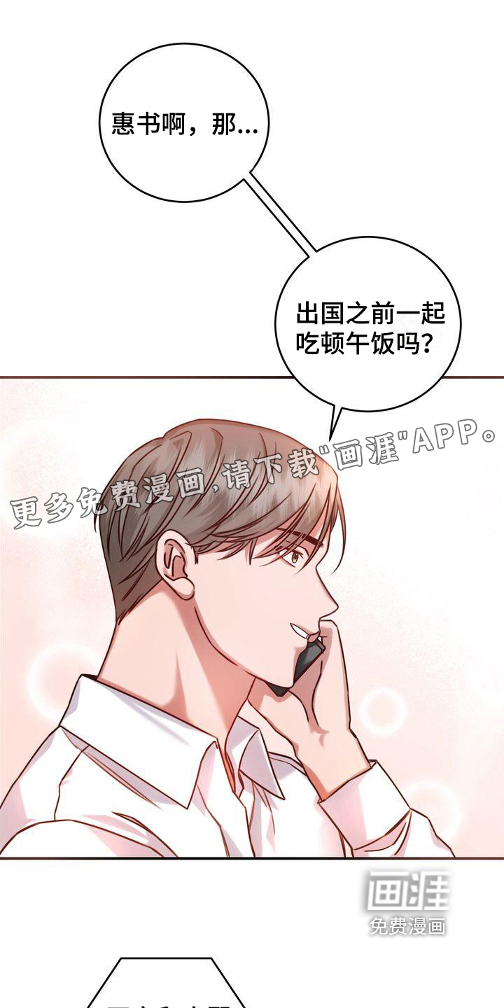 第4话：第4章：养猫预览分镜
