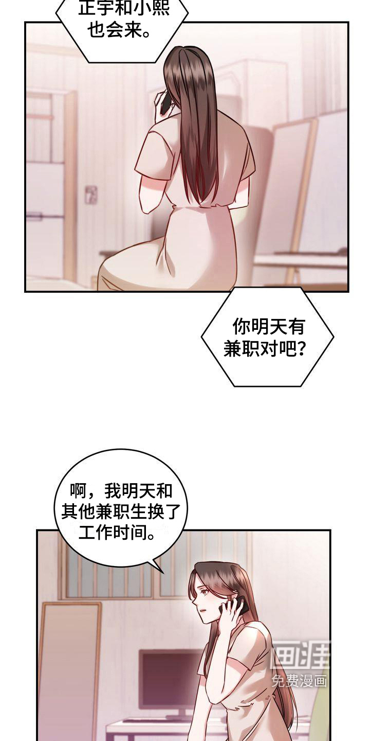 第4话：第4章：养猫预览分镜