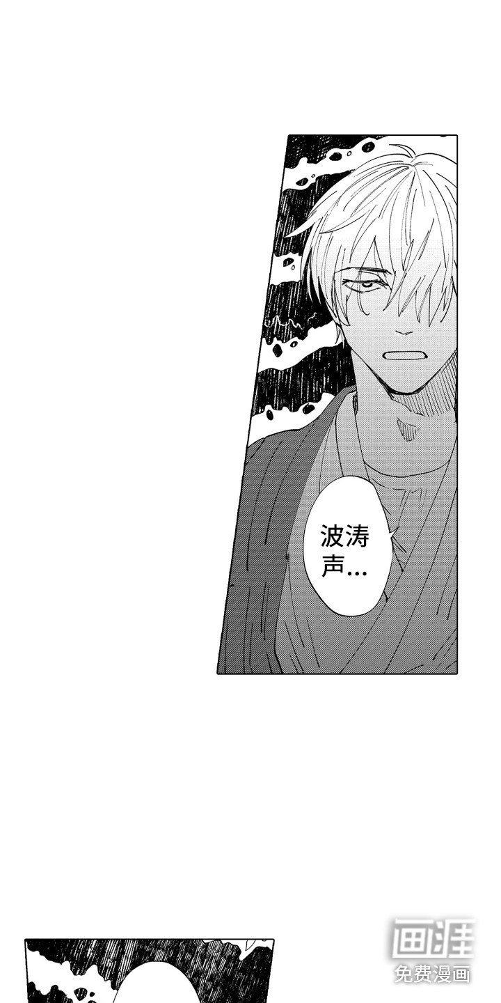 第4话：第4章：低语声预览分镜