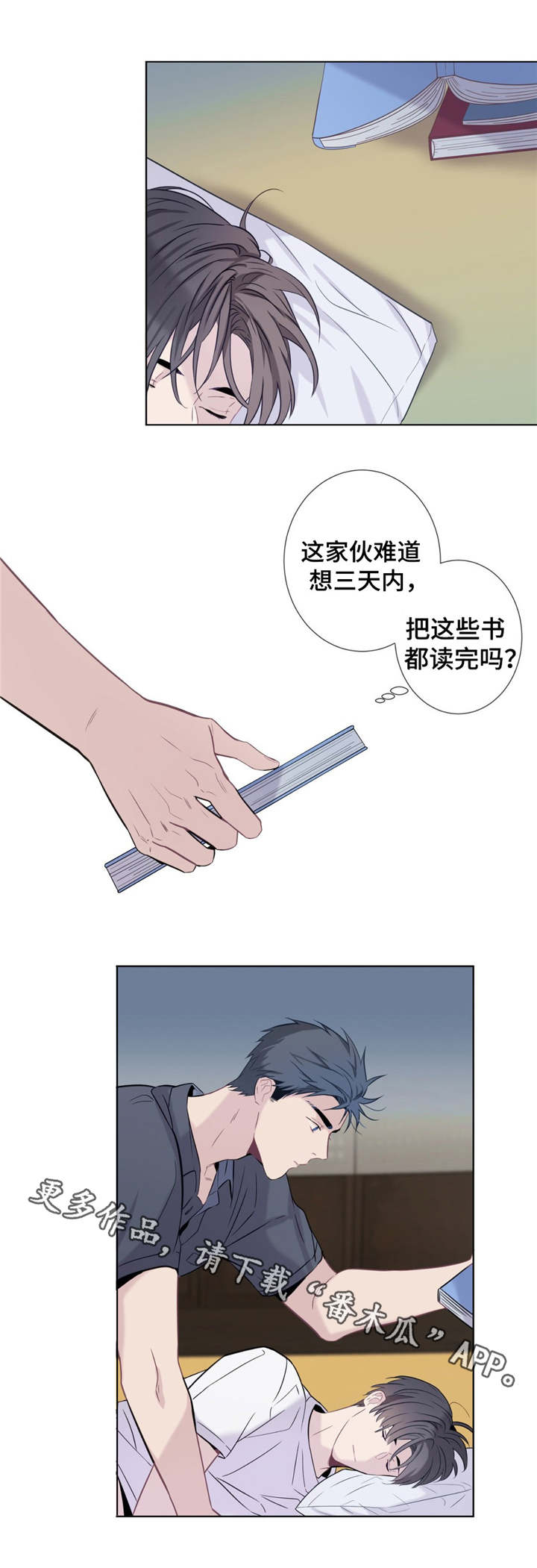 第10话：第10章：情不自禁预览分镜