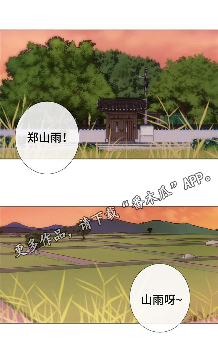 第11话：第11章：请爱护它预览分镜