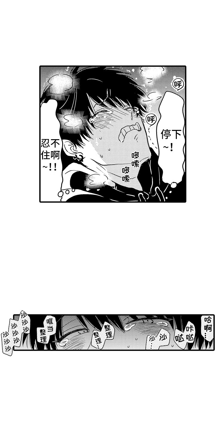 第3话：第3章：吓一跳预览分镜
