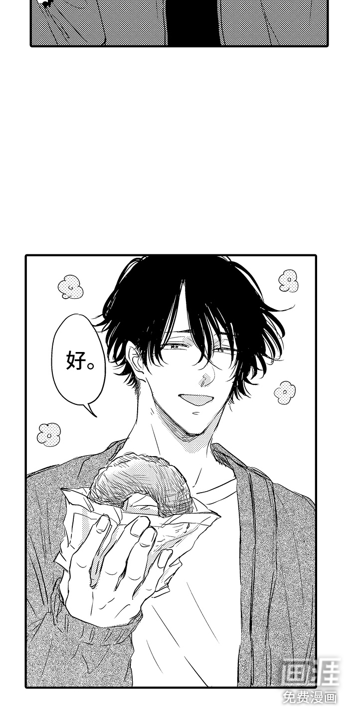 第14话：第14章：开玩笑预览分镜