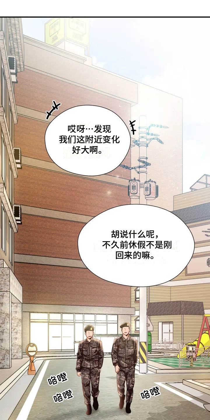 第1话：第1章：退伍预览分镜
