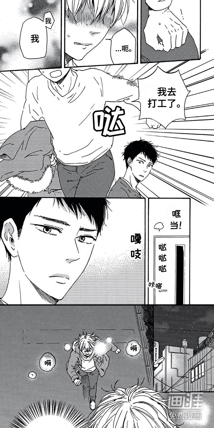 第11话：第11章：处境预览分镜