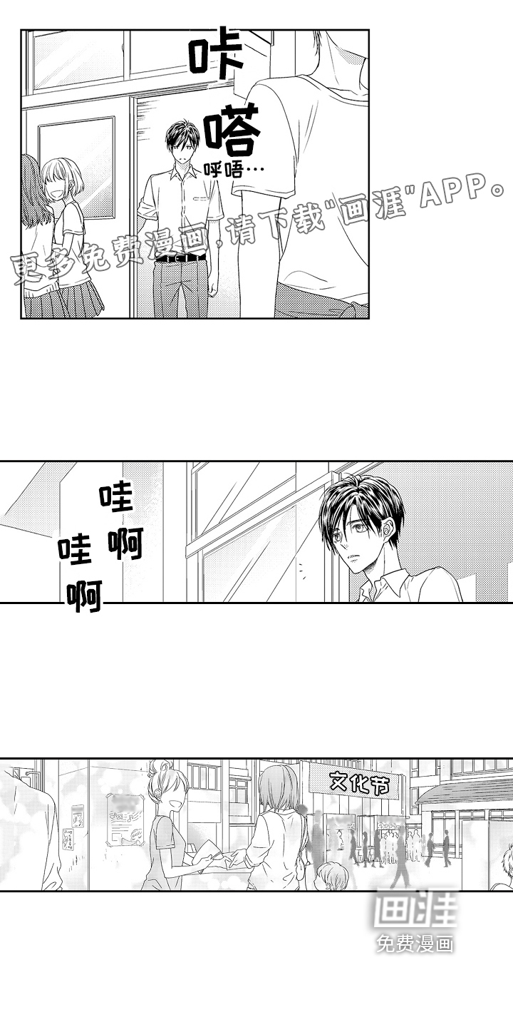 第18话：第18章：断绝关系预览分镜