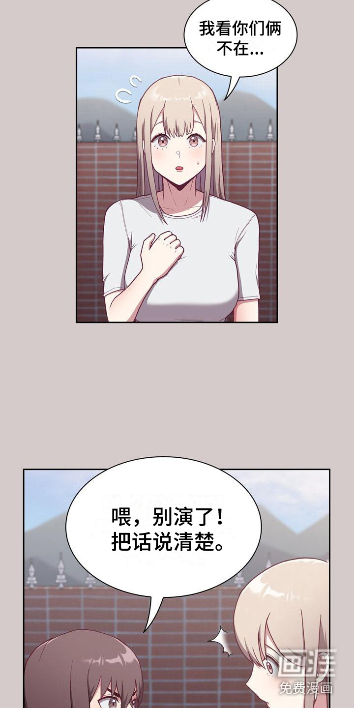 第8话：第8章：证据预览分镜