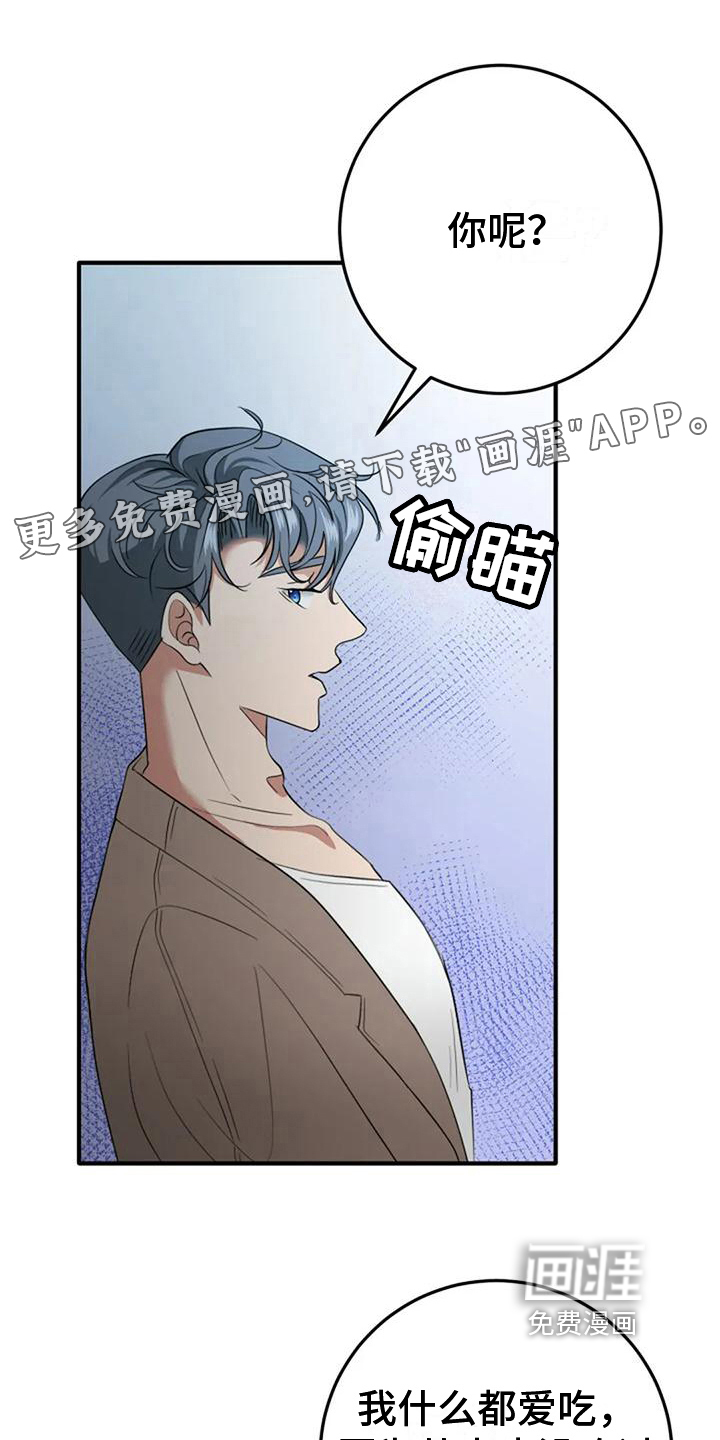 第18话：第18章：好奇预览分镜