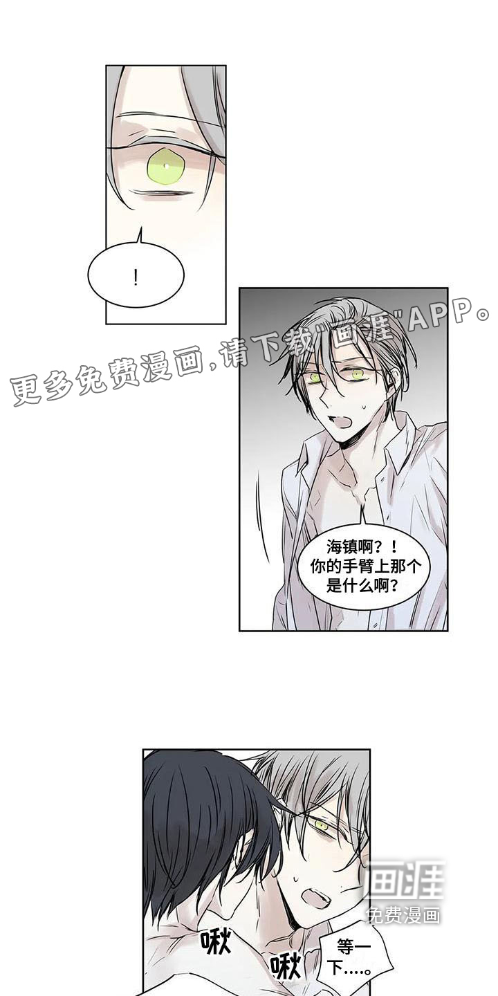 第17话：第17章：哪里都好【完结】预览分镜