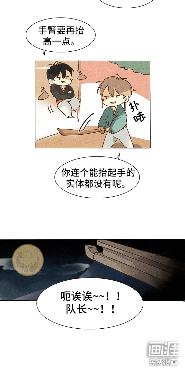 第5话：第5章：自我介绍预览分镜