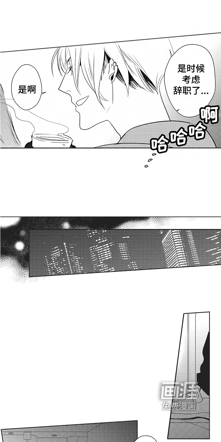 第5话：第5章：加班预览分镜