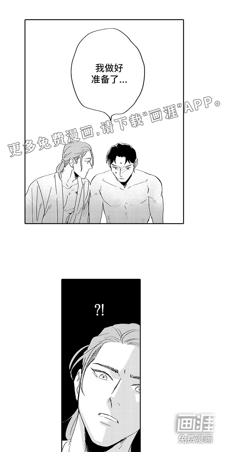 第6话：第6章：烦恼预览分镜