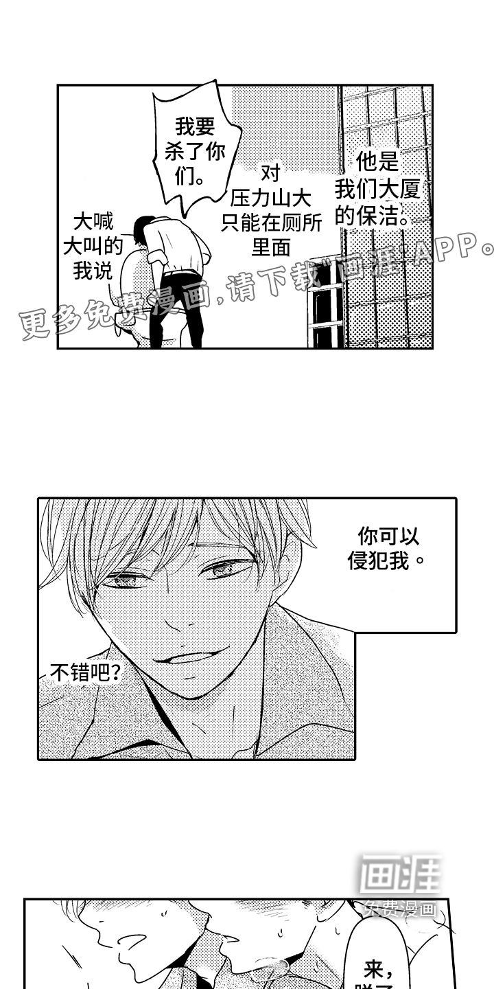 第5话：第5章：留恋预览分镜