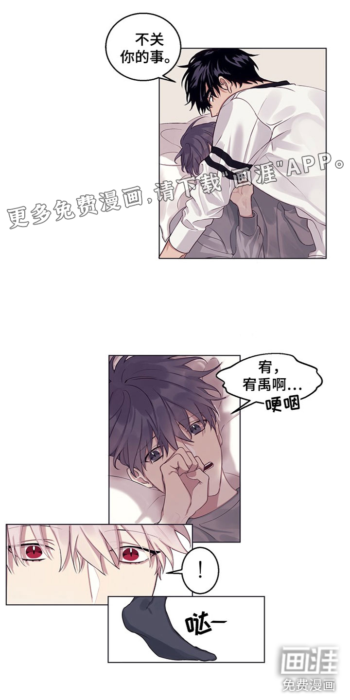 第16话：第16章：明天再问预览分镜