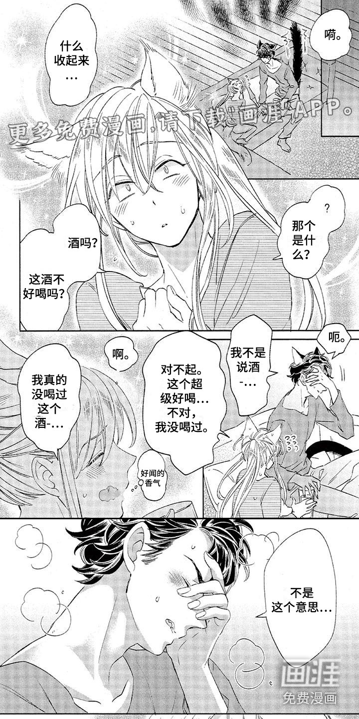 第18话：第18章：故事六：反锁预览分镜