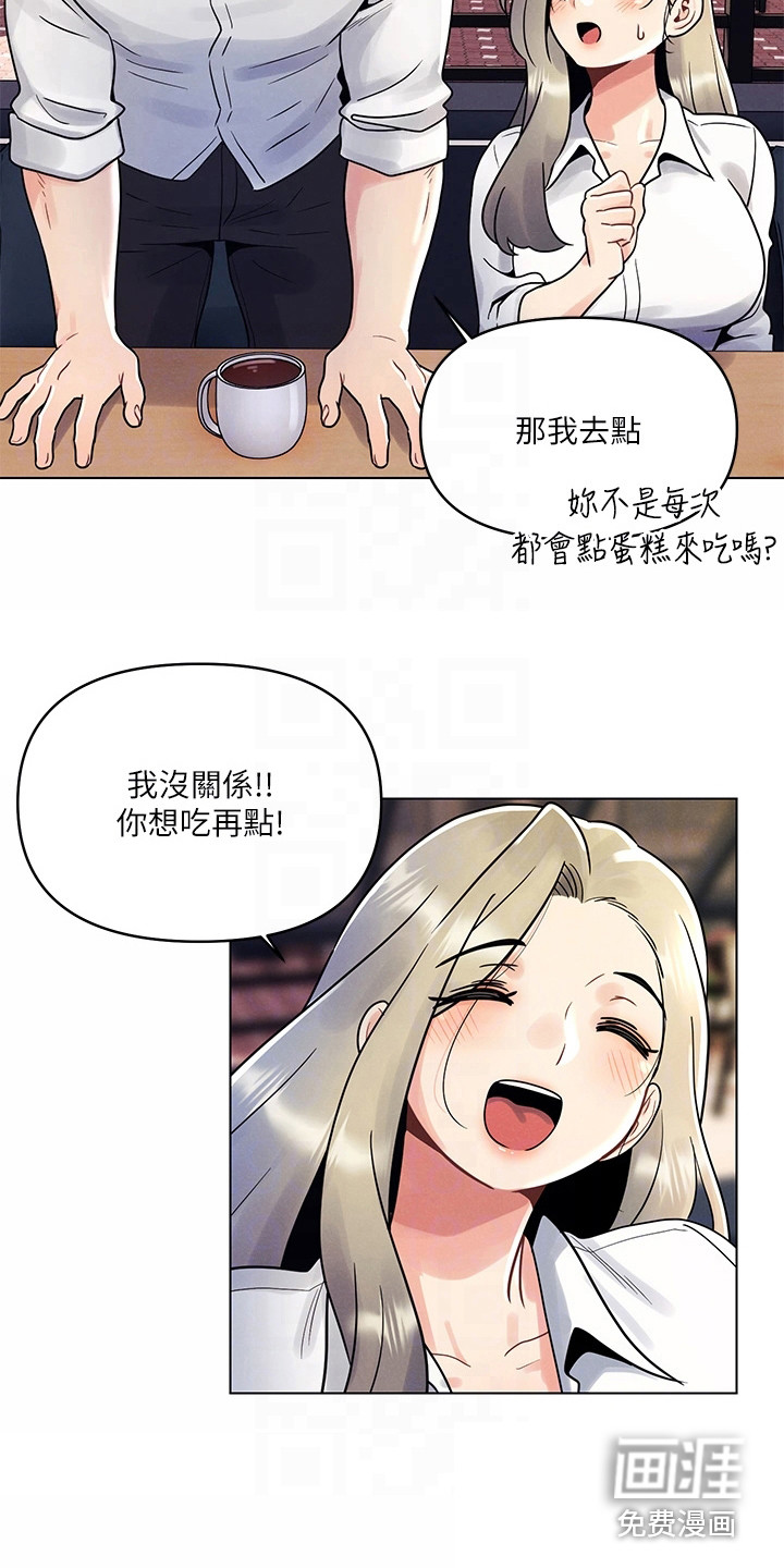 第17话：第17章：不安预览分镜