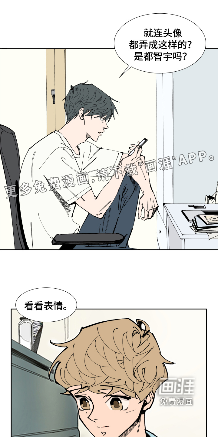第5话：第5章：分享预览分镜