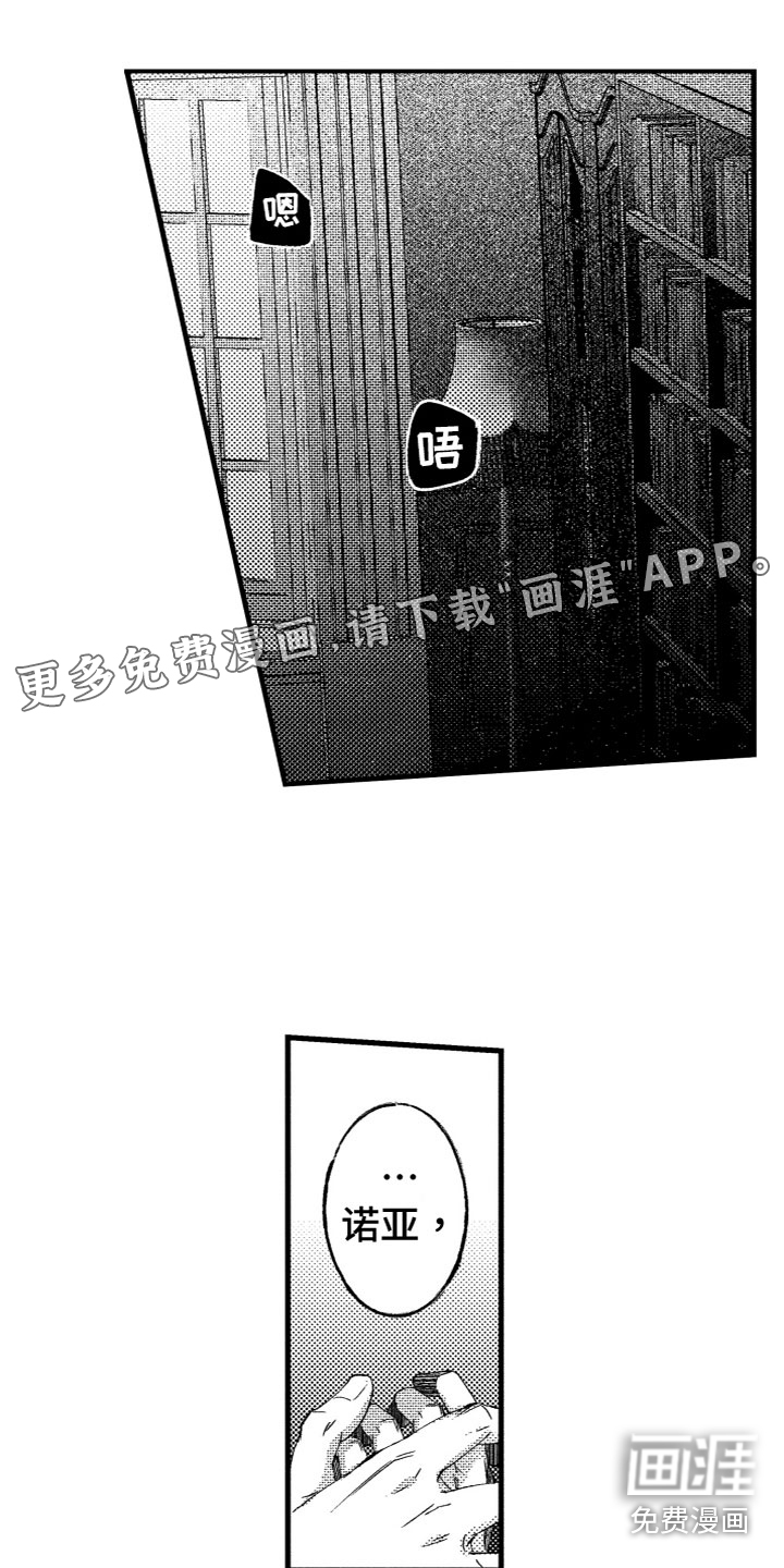 第12话：第12章：烦恼预览分镜