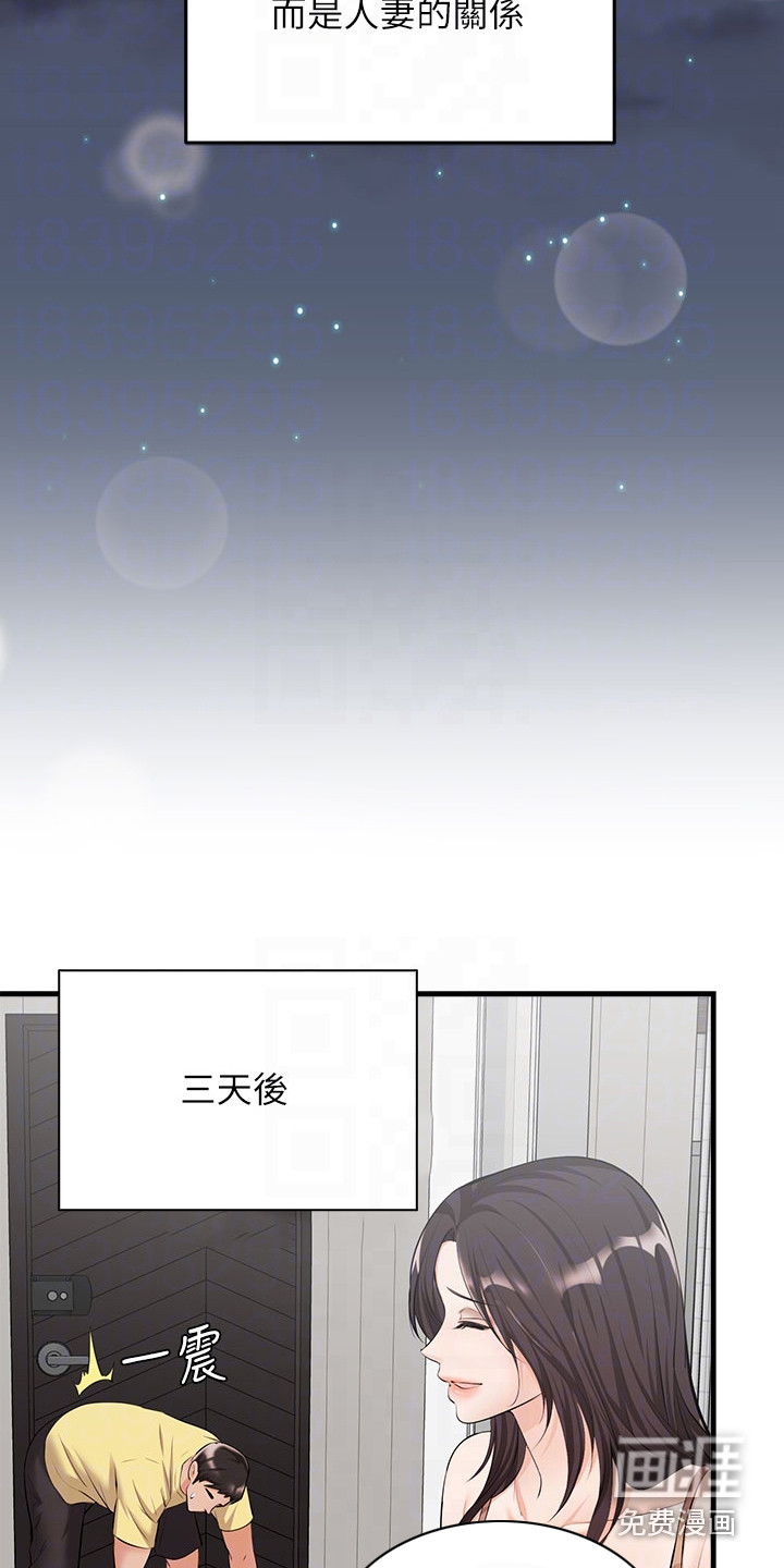 第6话：第6章：夏日体验：看呆了预览分镜