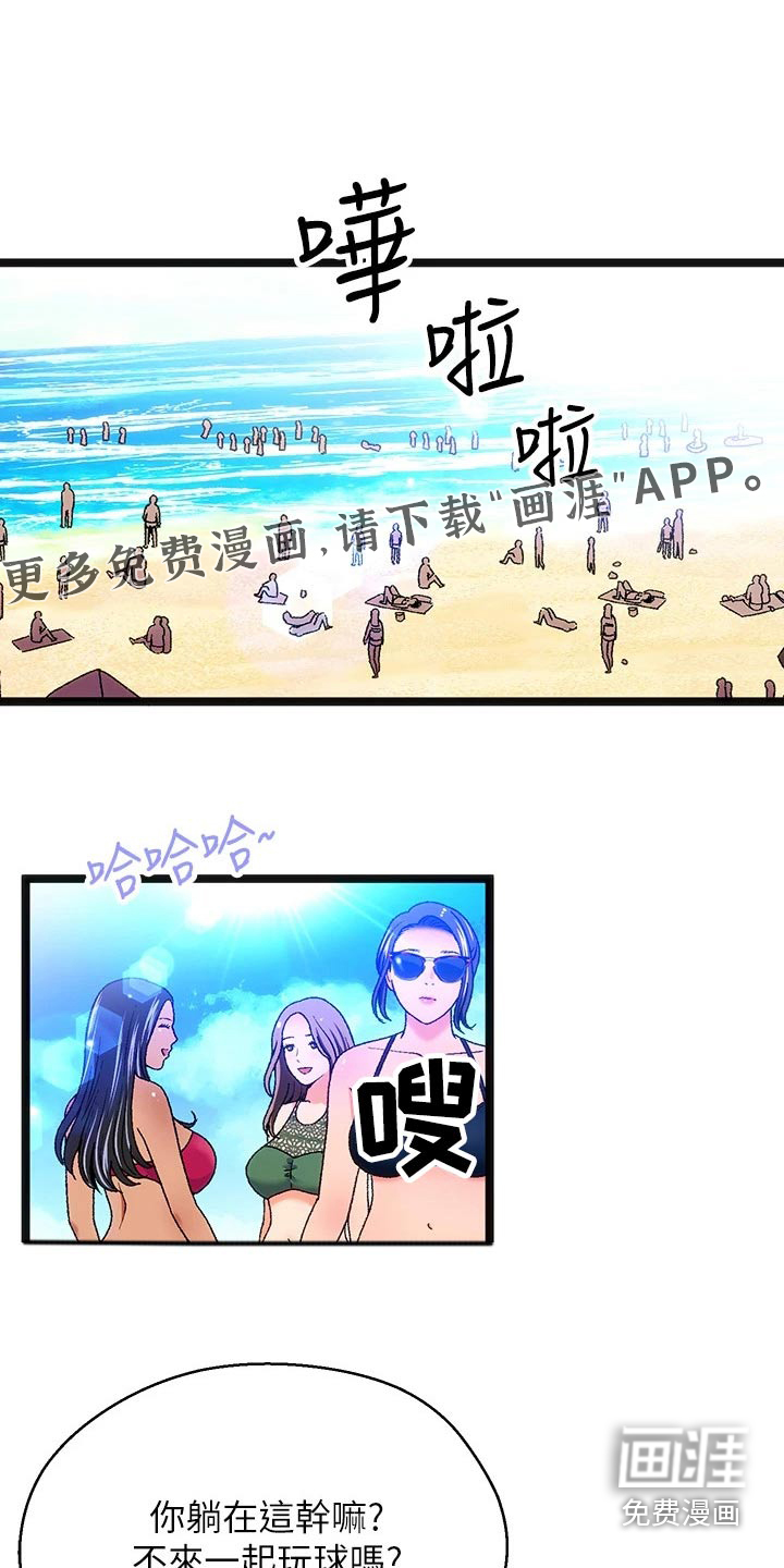 第12话：第12章：夏日体验：旅行预览分镜