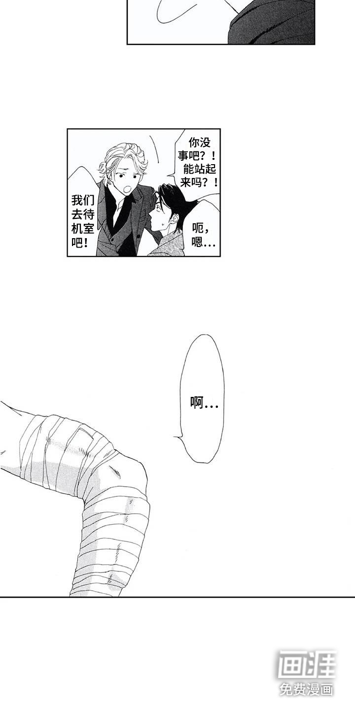 第15话：第15章：情不自禁预览分镜
