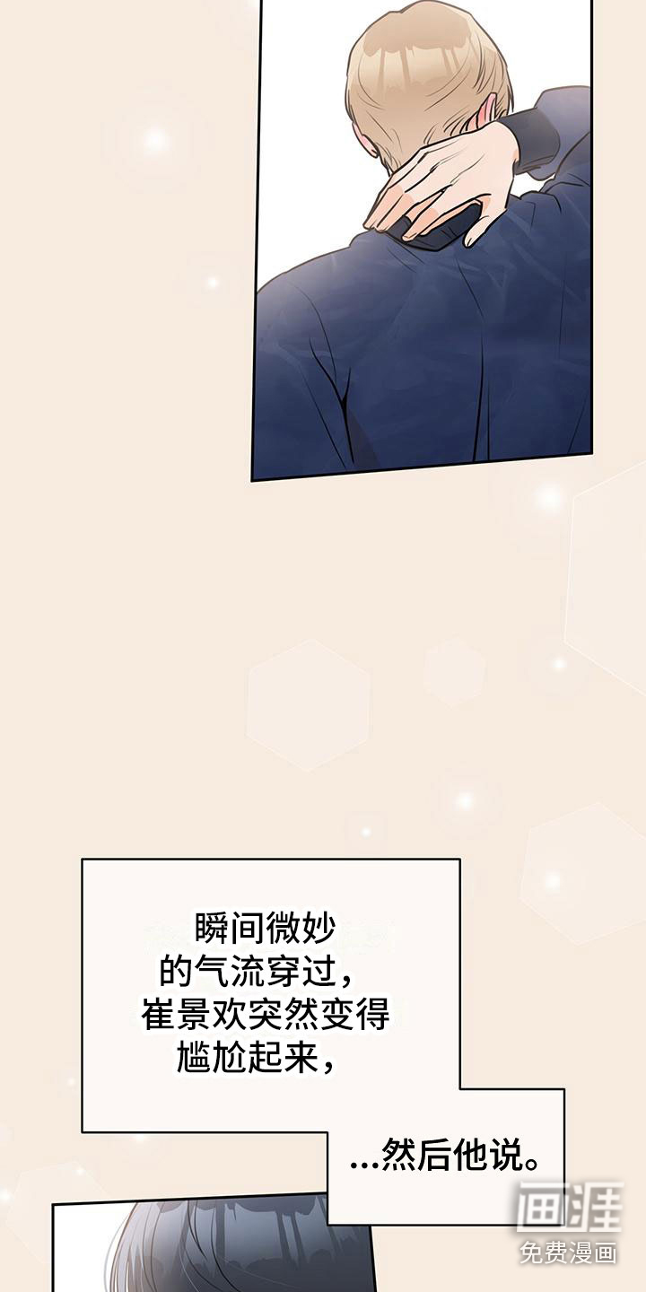 第12话：第12章：紧张预览分镜