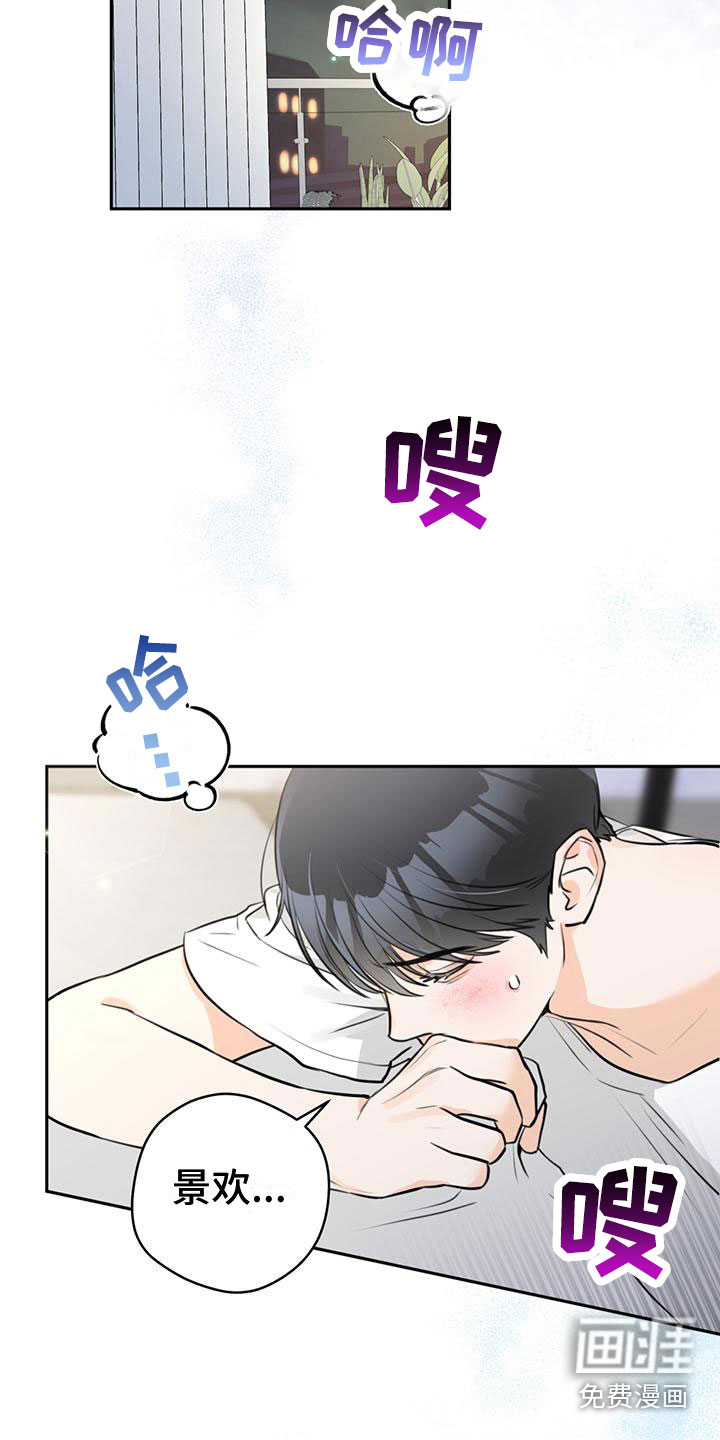 第18话：第18章：打闹预览分镜
