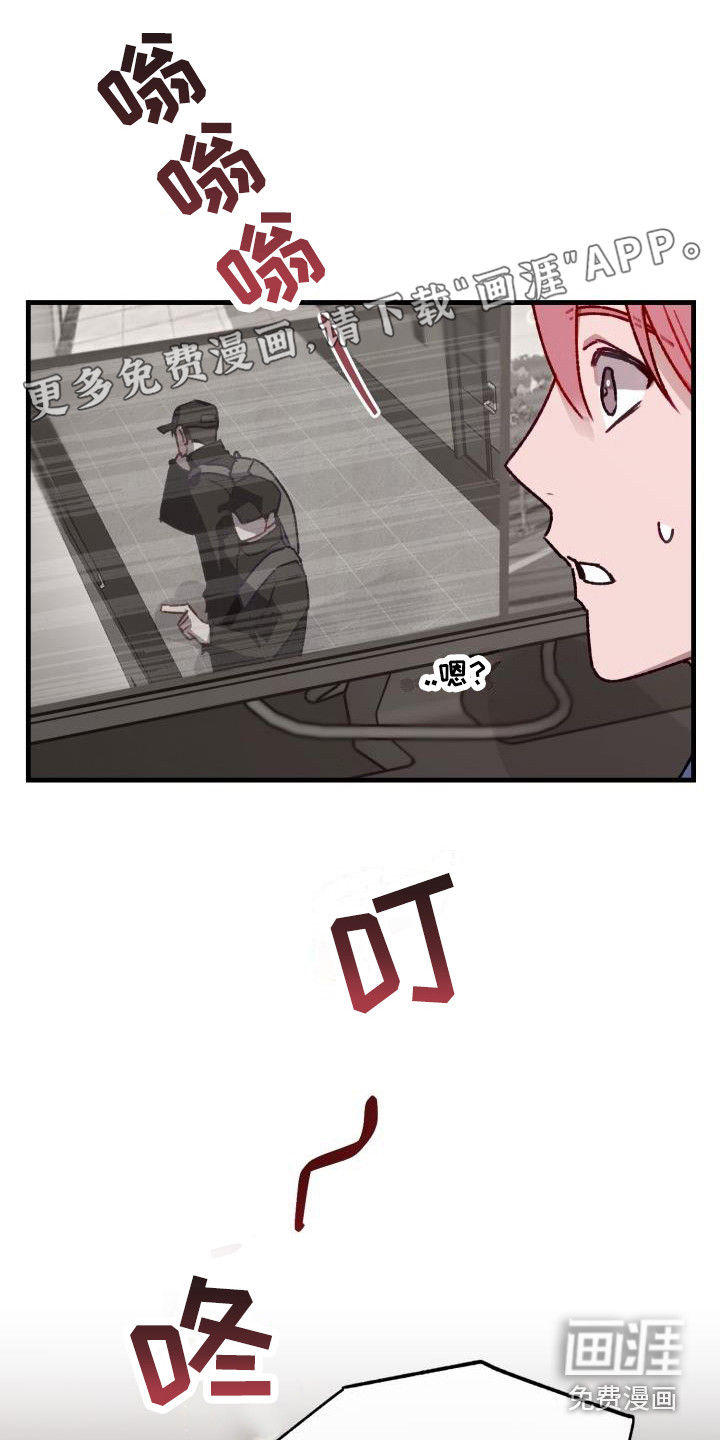 第7话：第7章：程序测试预览分镜