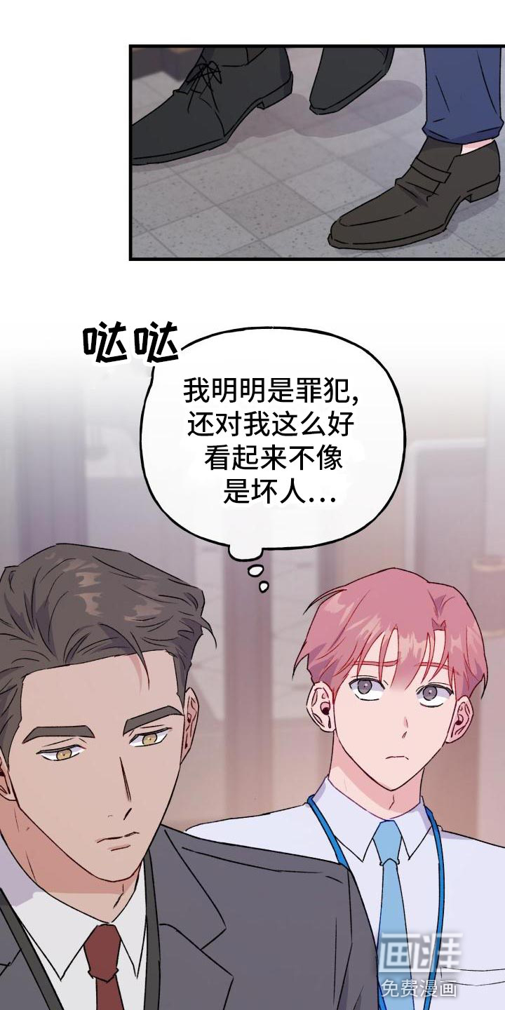 第15话：第15章：长话短说预览分镜