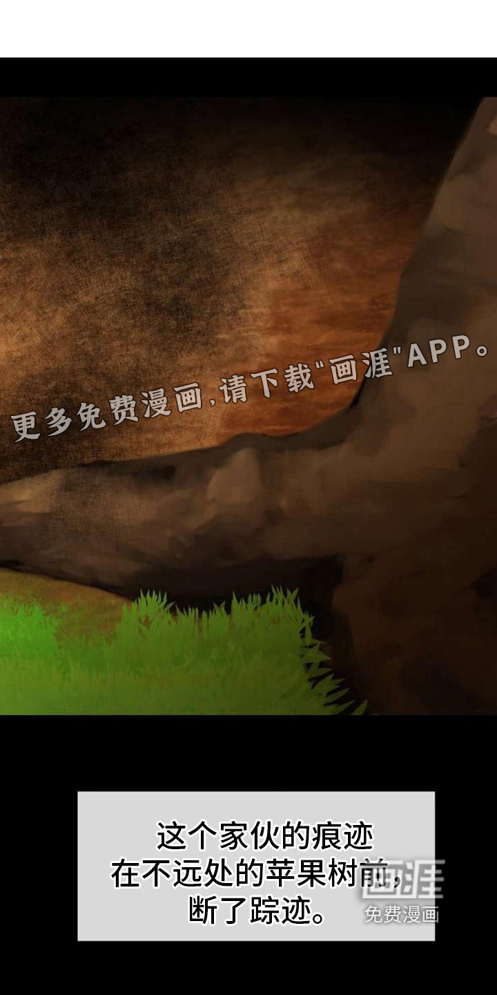 第6话：第6章：在人间预览分镜