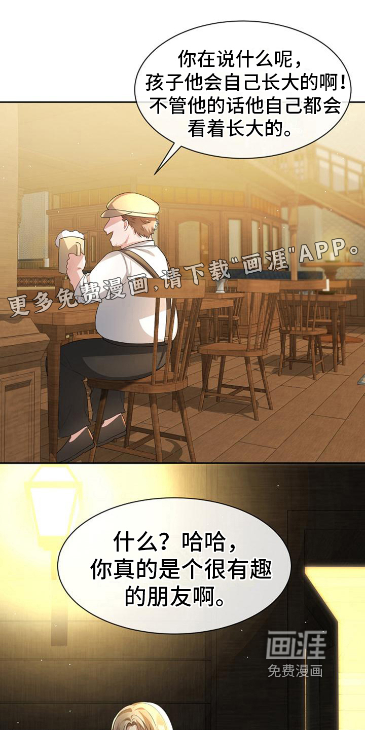 第16话：第16章：愚蠢预览分镜