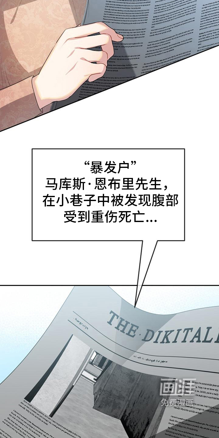 第17话：第17章：写信预览分镜