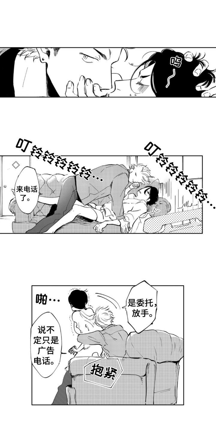 第1话：第1章：侦探事务所预览分镜