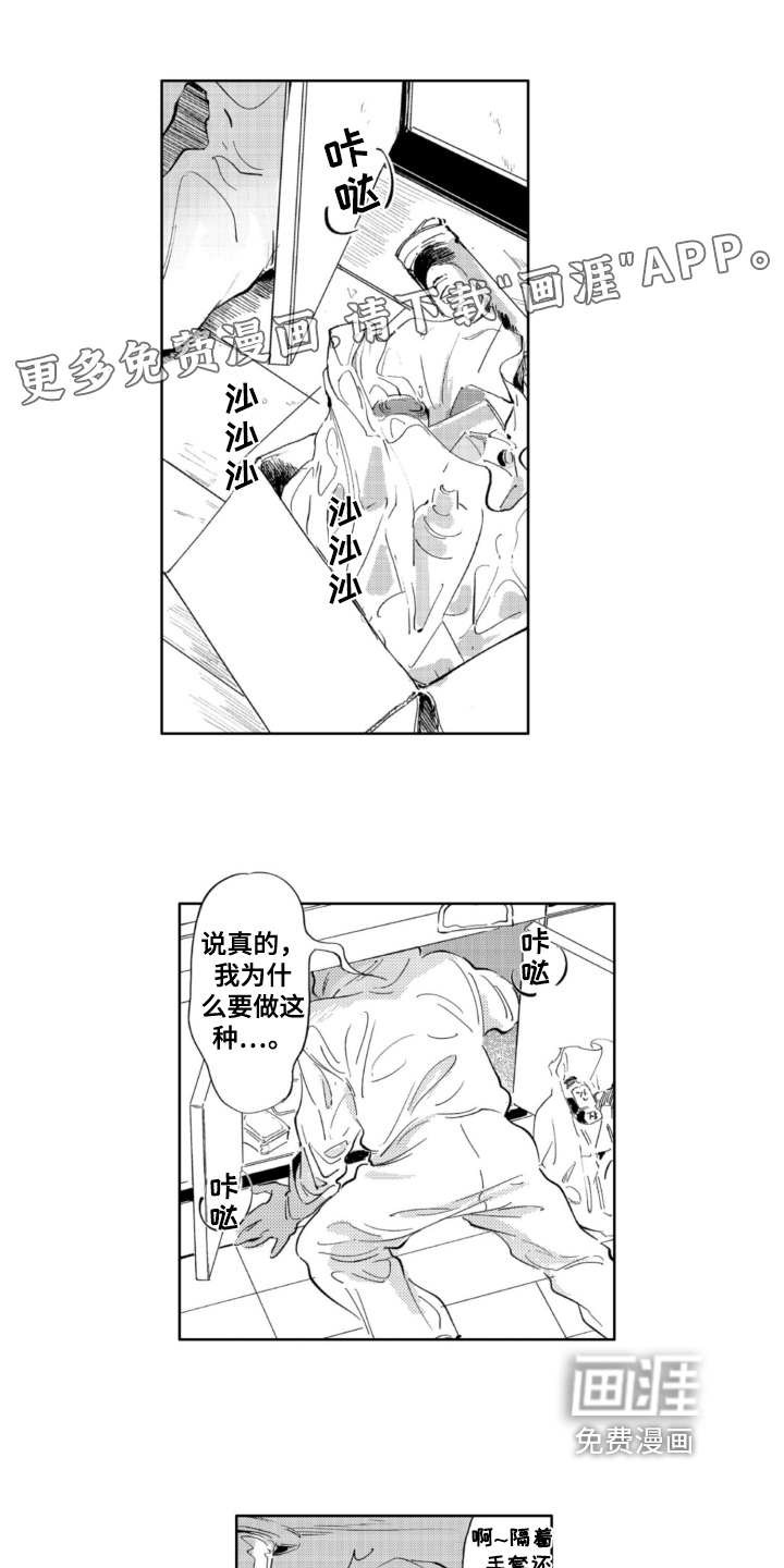 第12话：第12章：清洁预览分镜