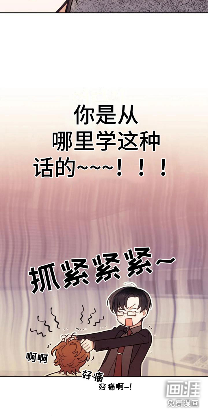 第10话：第10章：过意不去预览分镜