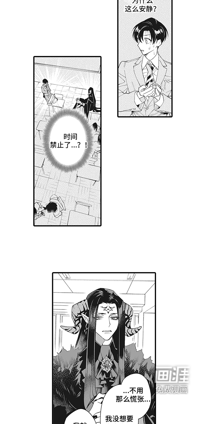 第13话：第13章：不安预览分镜