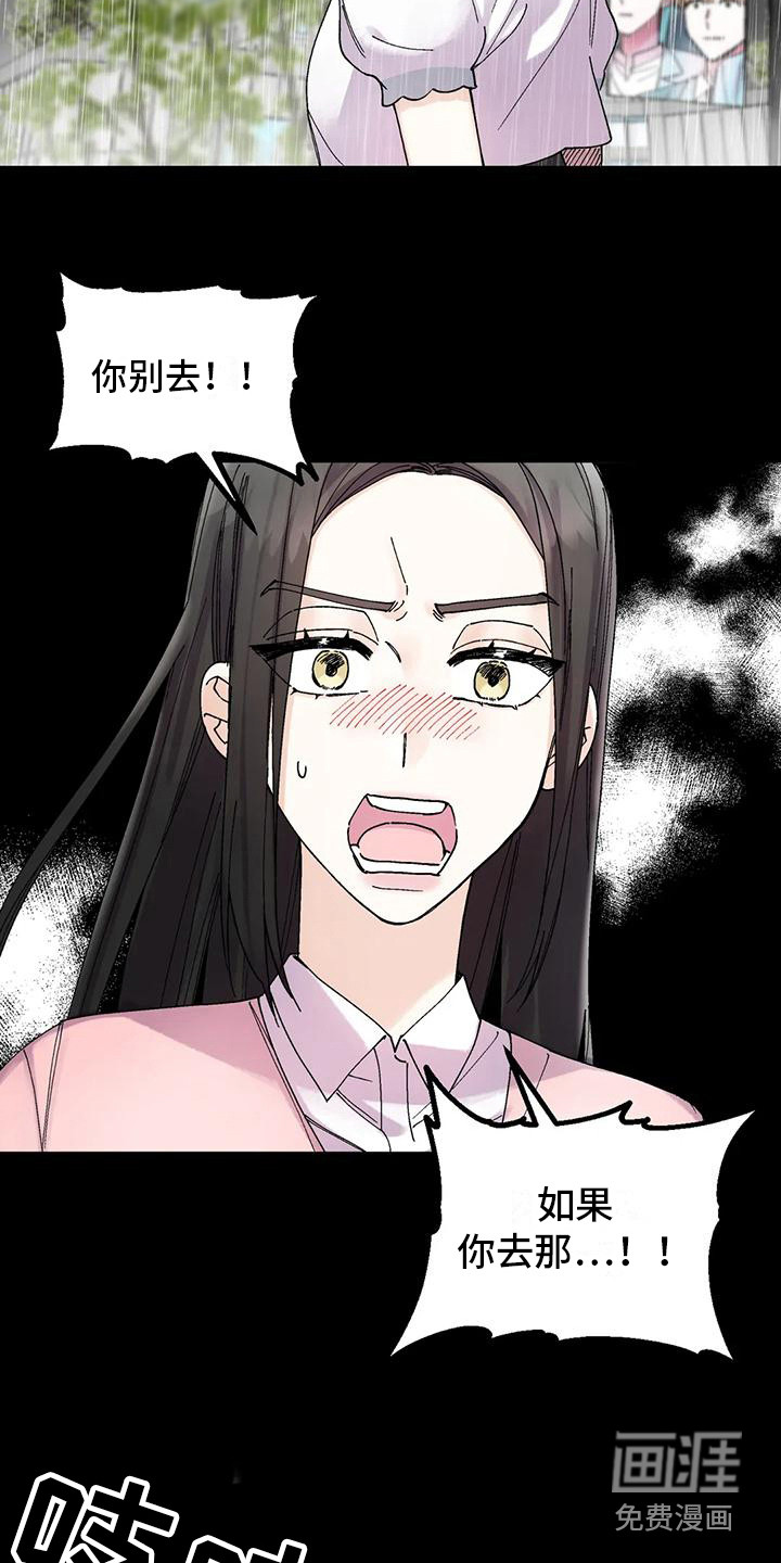 第13话：第13章：疲惫预览分镜